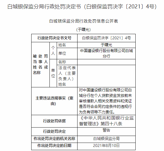 澳门免费精准材料资料大全,实用性解读策略_高级版71.888