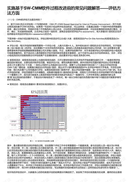 新奥精准资料免费提供630期|改善释义解释落实,新奥精准资料免费提供第630期，改善释义、解释与落实的深度探讨