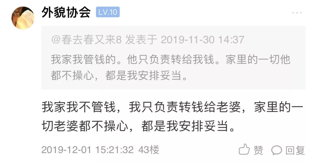 2025年管家婆的马资料|晚睡释义解释落实,关于2025年管家婆的马资料与晚睡释义解释落实的研究