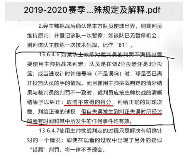 新澳门六开奖结果记录|人为释义解释落实,新澳门六开奖结果记录与人为释义解释落实的探讨