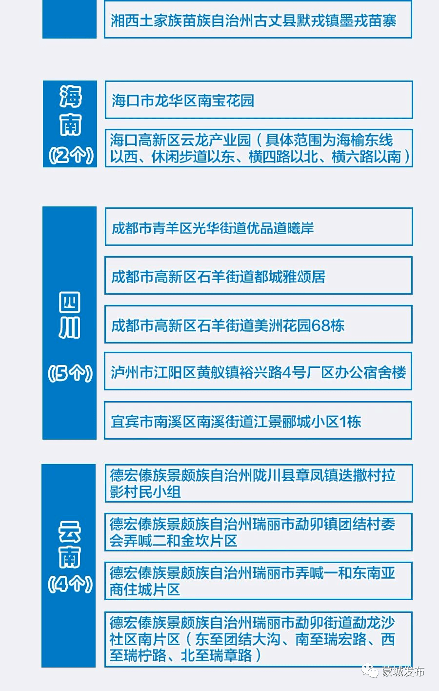 4949澳门今晚开奖结果,高度协调实施_升级版99.693