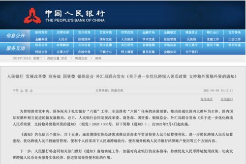 新澳天天开奖资料大全最新100期,专业解读方案实施_可靠版78.525