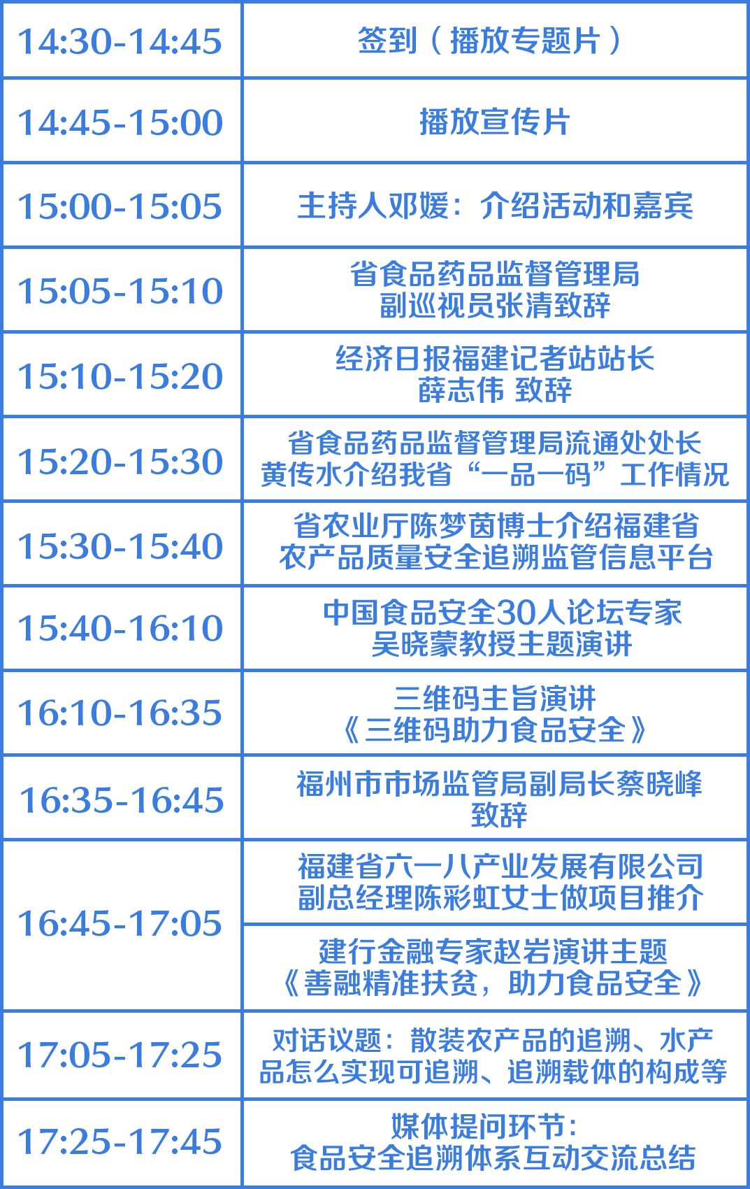 澳门一码一肖一恃一中312期,科学分析严谨解释_外观版62.231