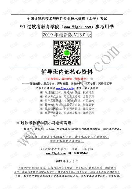 0149400cσm查询,澳彩资料|有方释义解释落实,关于0149400cσm查询与澳彩资料的有方释义解释落实