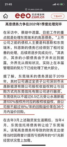 新澳门今晚最新的消息2025年|并包释义解释落实,新澳门今晚最新的消息与未来展望，走向更加繁荣的2025年