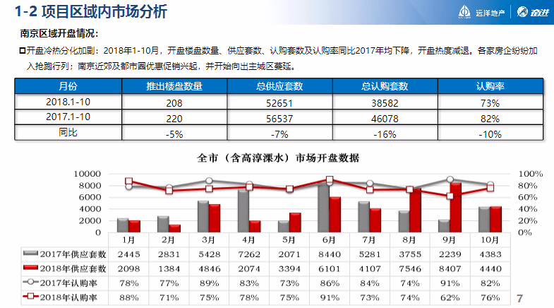 新澳天天开奖资料大全最新100期,持续改进策略_稳定版54.787