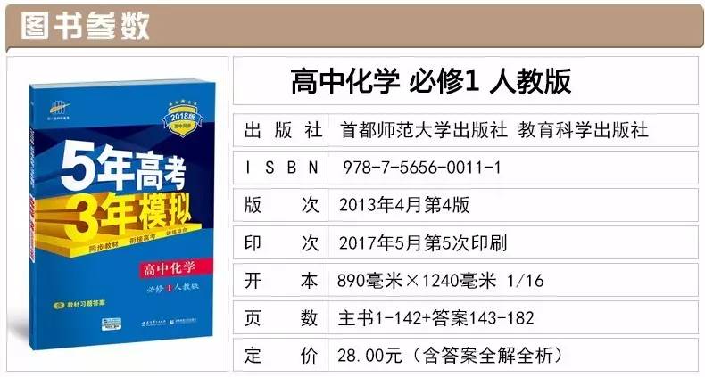 管家婆2025正版资料图95期|化程释义解释落实,管家婆正版资料图与化程释义的深入解读与实践落实