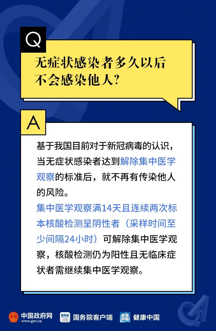 新澳门今晚精准一肖,专家权威解答_外观版92.498