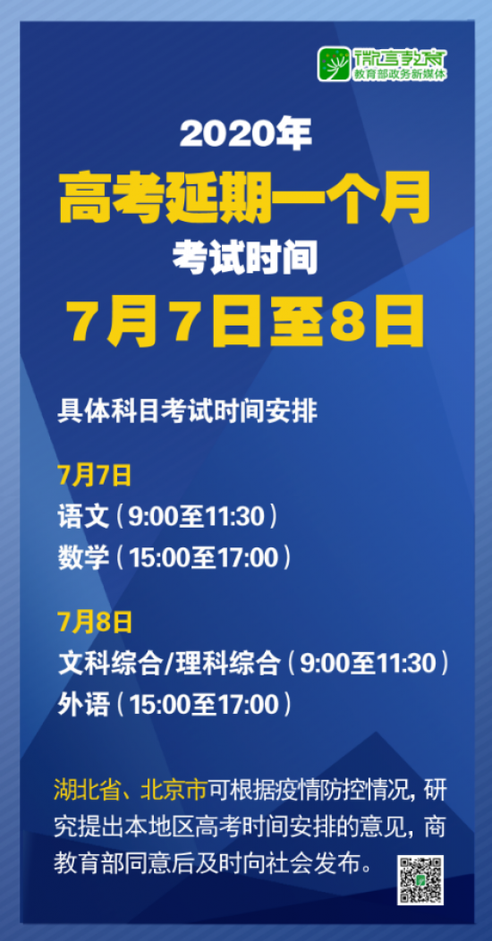 新澳2025正版资料免费公开|内容释义解释落实,新澳2025正版资料免费公开，内容释义解释与落实