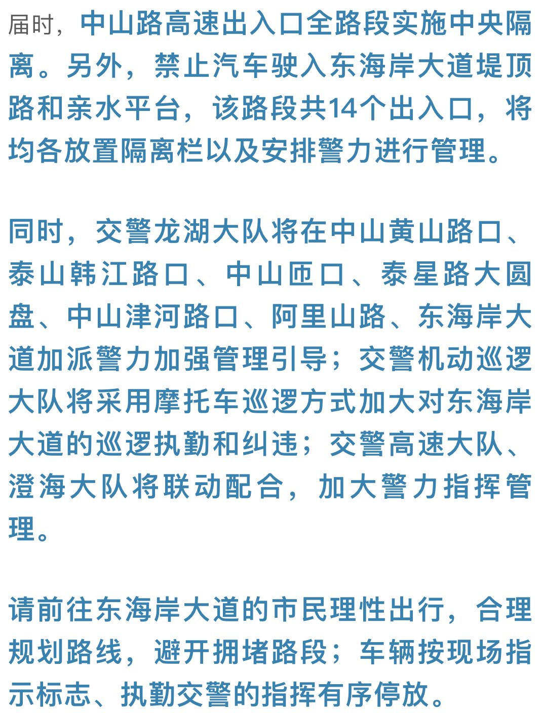 新澳2025今晚开奖结果|稳定释义解释落实,新澳2025今晚开奖结果，稳定释义解释与落实行动