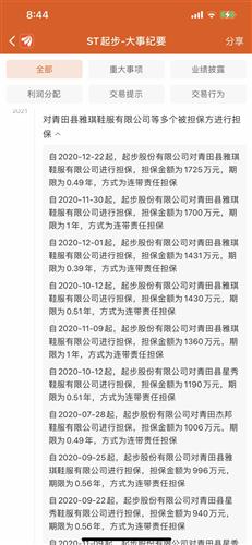 新澳今天最新资料2025|教育释义解释落实,新澳教育释义解释落实，面向未来的教育策略与资料更新展望