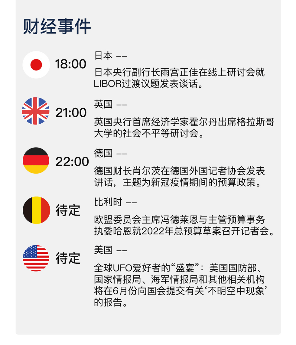 新澳天天开奖资料大全1038期|审慎释义解释落实,新澳天天开奖资料大全第1038期，审慎释义，深入解读并切实落实