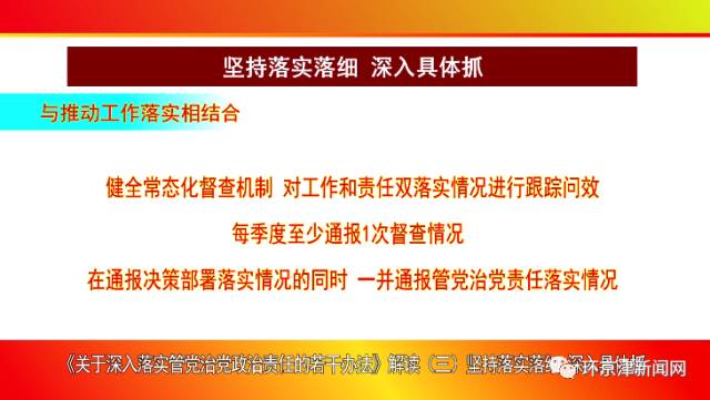 2025年新奥梅特免费资料大全|现状释义解释落实,新奥梅特免费资料大全的现状、释义、解释与落实措施