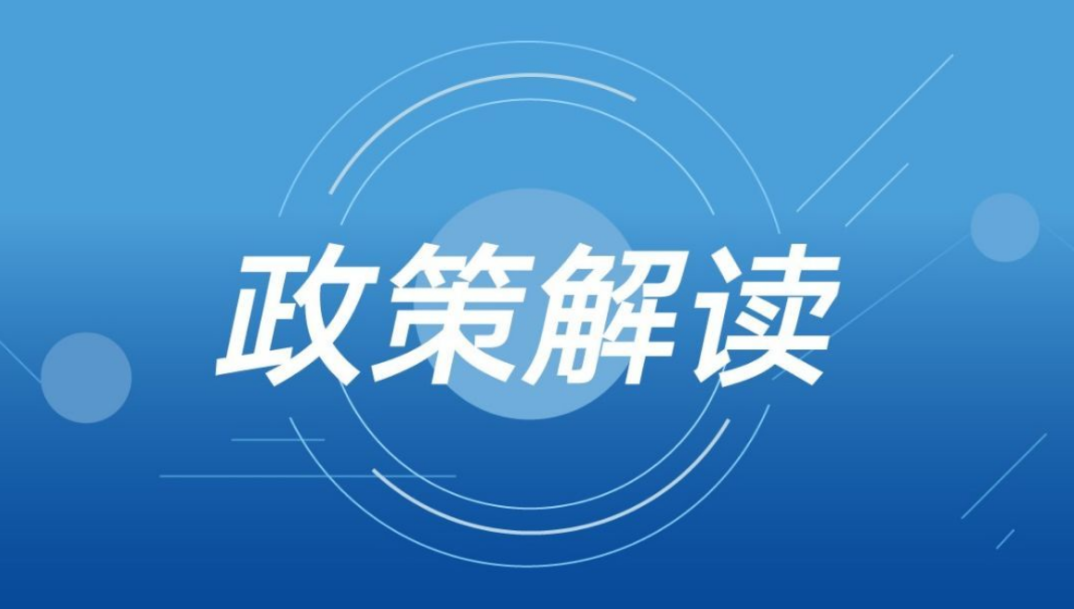 2024年新澳资料免费公开,最新研究解读_万能版90.173