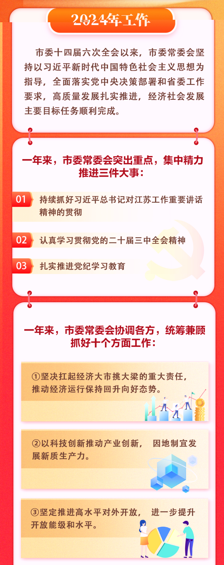 2025年一肖一码一中|快速释义解释落实,关于一肖一码一中在快速释义解释落实中的展望与解析（2025年视角）