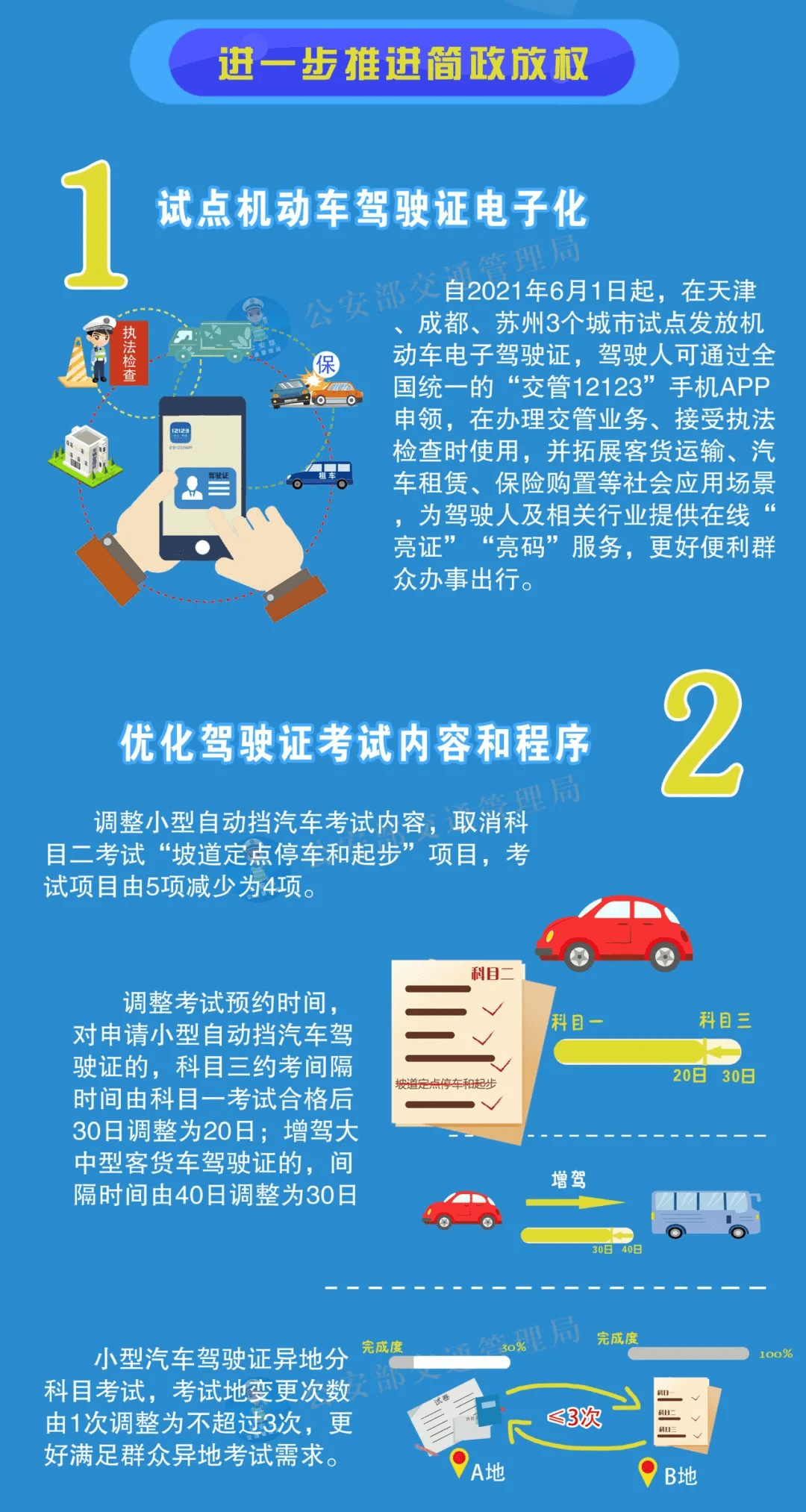 2025年正版管家婆最新版本|方案释义解释落实,探究2025年正版管家婆最新版本，方案释义、解释与落实