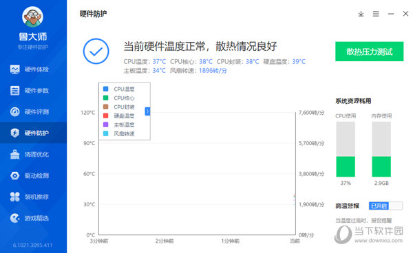 2024新澳正版免费资料的特点,实时更新解释介绍_体现版48.671