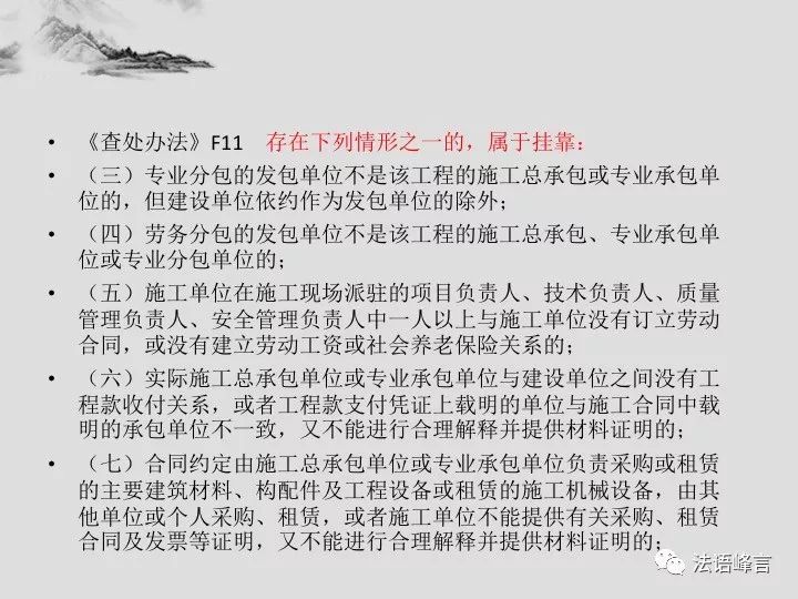 新澳门天天资料|优化释义解释落实,新澳门天天资料，释义、优化与落实的深入解析