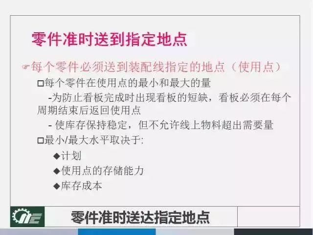 2025新奥正版资料免费|全面释义解释落实,关于新奥正版资料的免费获取与全面释义解释落实的重要性