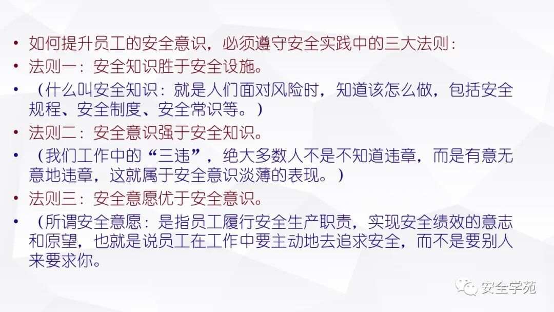 一肖一码一一肖一子|安全释义解释落实,一肖一码一一肖一子，安全释义解释落实