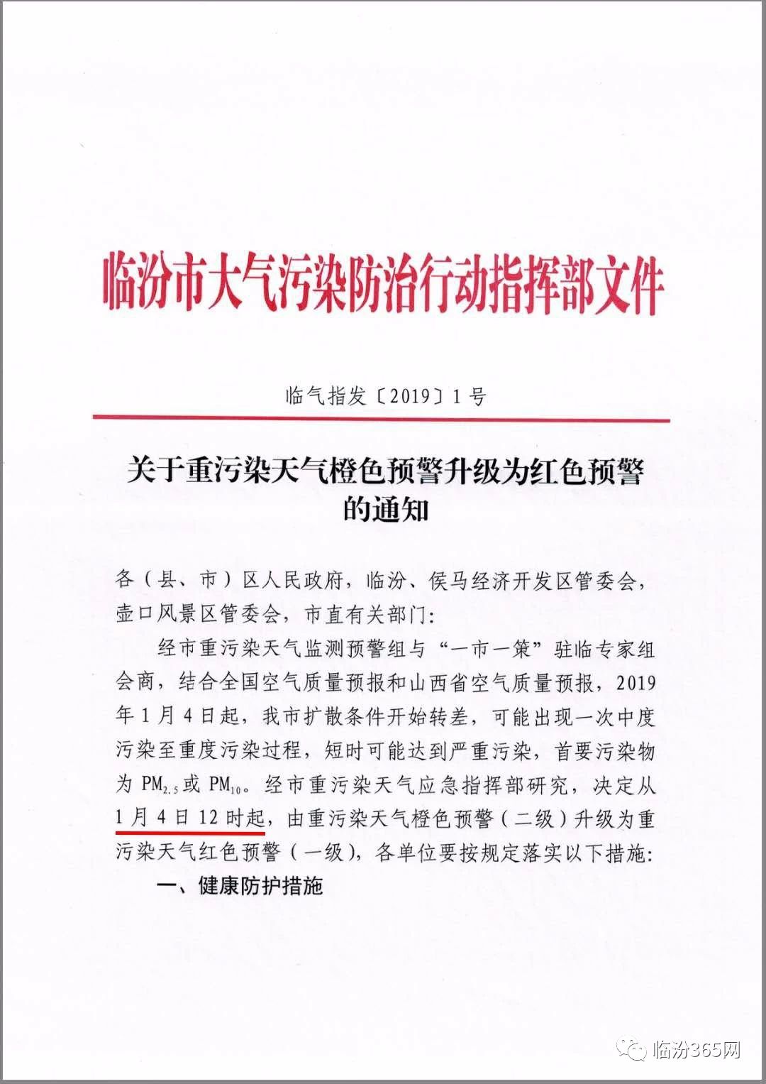 新奥精准资料免费提供630期|经典释义解释落实,新奥精准资料免费提供第630期，经典释义的深入解读与实施落实