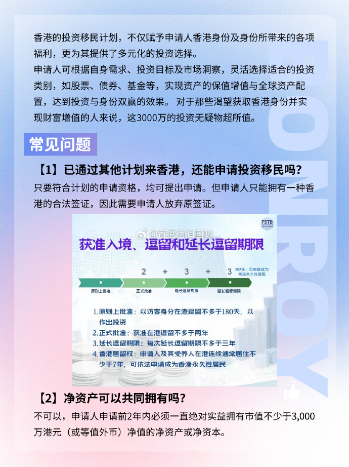 最准一肖一码一一香港澳王一王,项目建设决策资料模板_体验式版本40.287