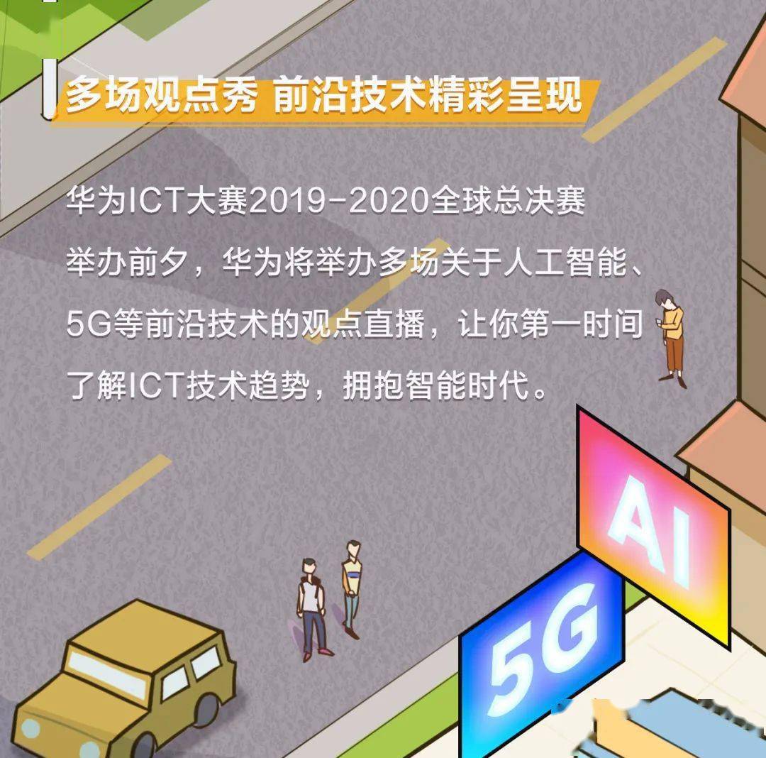 2025新澳门今晚开特马直播|知识释义解释落实,澳门特马直播，知识释义、解释与落实的重要性