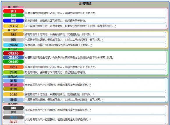 澳彩资料免费的资料大全wwe|系列释义解释落实,澳彩资料免费的资料大全系列，释义解释与落实的重要性