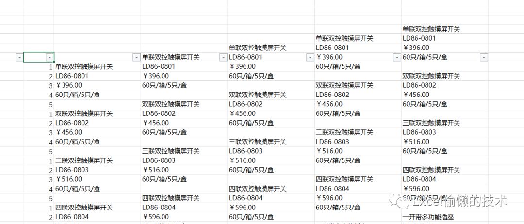 一码一肖100%的资料,数据指导策略规划_品味版96.173