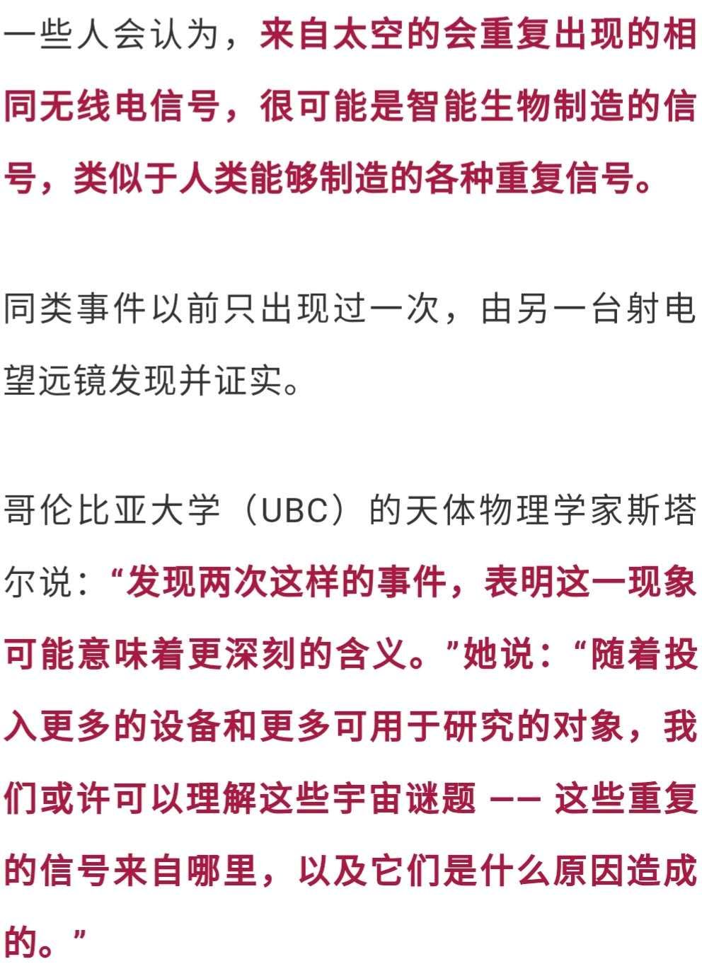 新澳精选资料免费提供,科学解说指法律_明亮版21.797