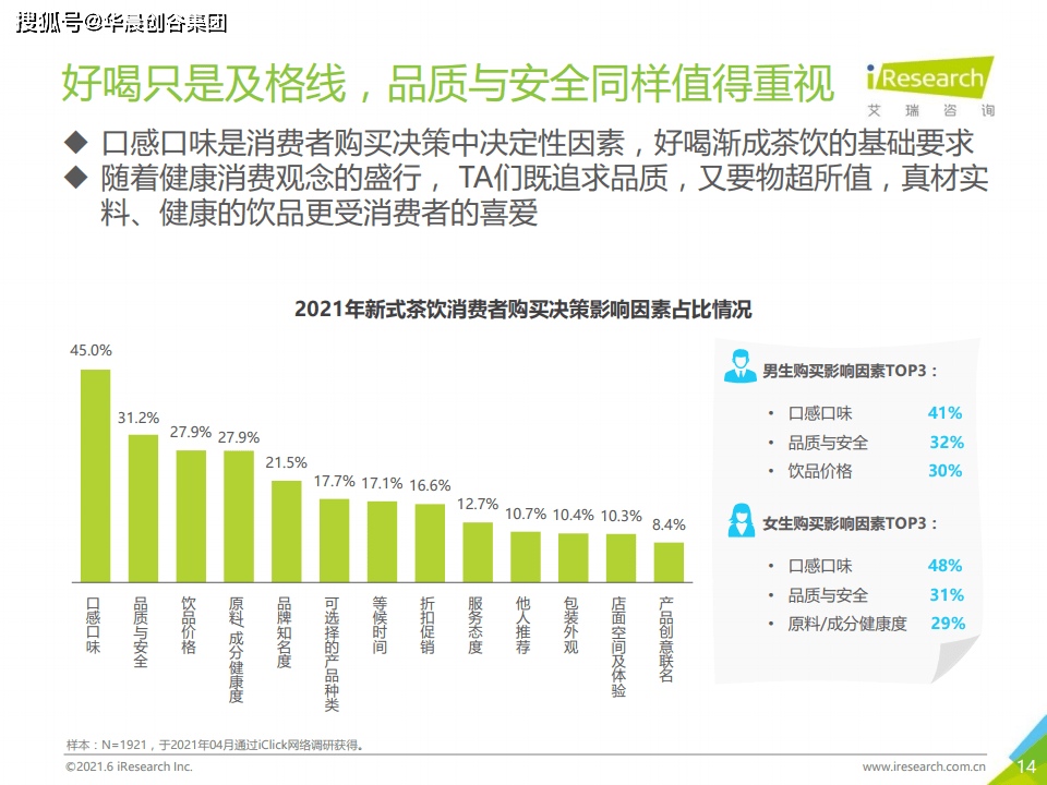 2024澳门六开奖结果,新式数据解释设想_多元文化版63.838