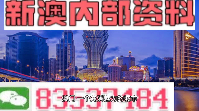 澳门4949免费精准,全方位展开数据规划_家庭版13.526