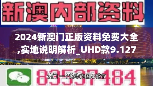 新澳门今天最新免费资料,时代变革评估_智能版71.510