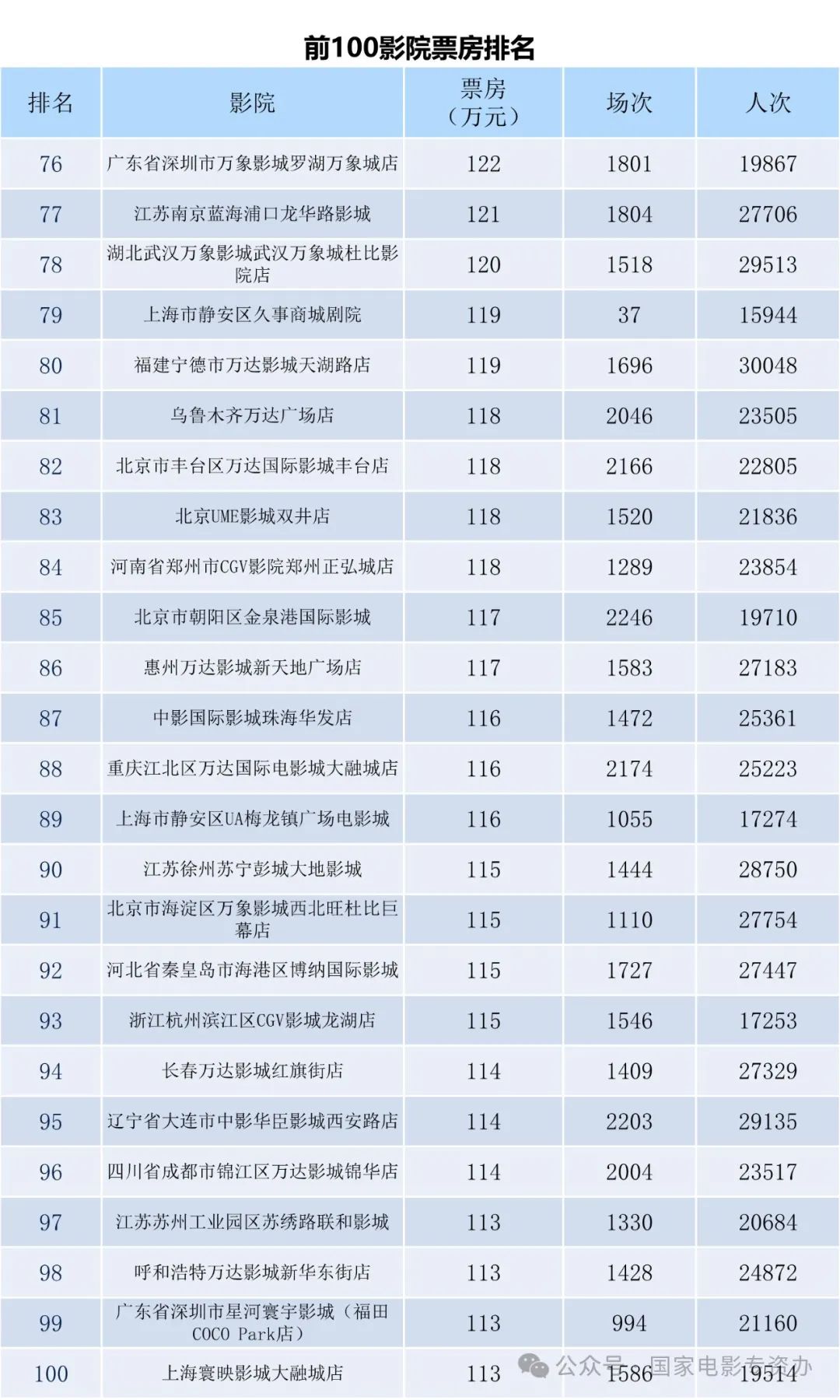 2024年正版资料免费大全挂牌,系统评估分析_个人版59.326