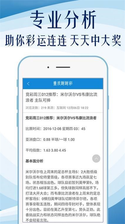 正版资料免费大全,全面数据分析_方便版42.943