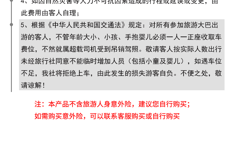 新澳天天开奖资料大全最新54期129期|鼠窜释义解释落实,新澳天天开奖资料大全与鼠窜释义的解读与落实