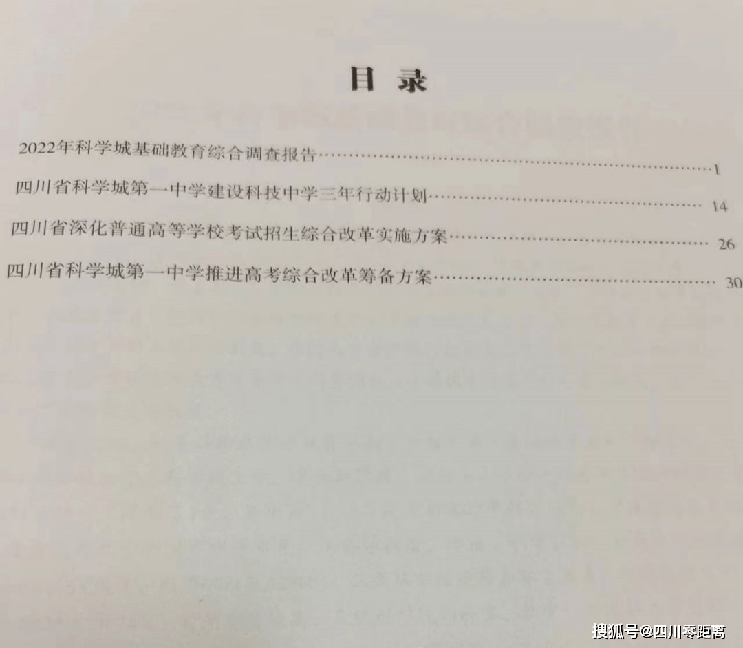 2025年一肖一码一中|卓著释义解释落实,关于一肖一码一中与卓著释义解释落实的探讨——以2025年为视角