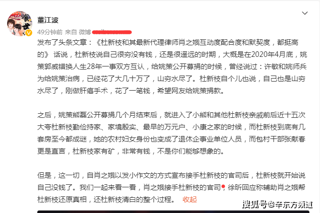 2025澳家婆一肖一特|明智释义解释落实,解读澳家婆一肖一特，明智释义与行动落实