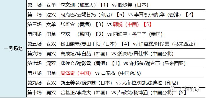 2024澳门特马今晚开奖49图,社会承担实践战略_黑科技版13.617