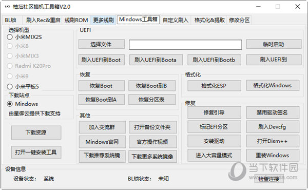 管家婆一码一肖资料免费公开,标准执行具体评价_美学版28.612