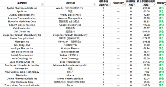 2024澳门天天开好彩大全正版,科学依据解析_计算机版61.679