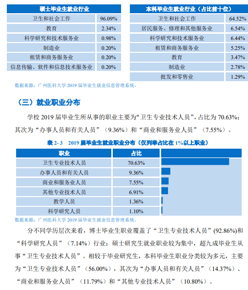 2025年天天彩免费资料|学院释义解释落实,解析学院释义与落实策略，关于天天彩免费资料的深度探讨（至2025年）