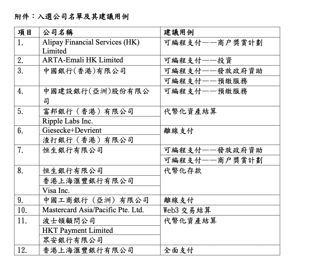 香港今晚开特马 开奖结果66期|不屈释义解释落实,香港今晚开特马，开奖结果66期与不屈释义的落实解析