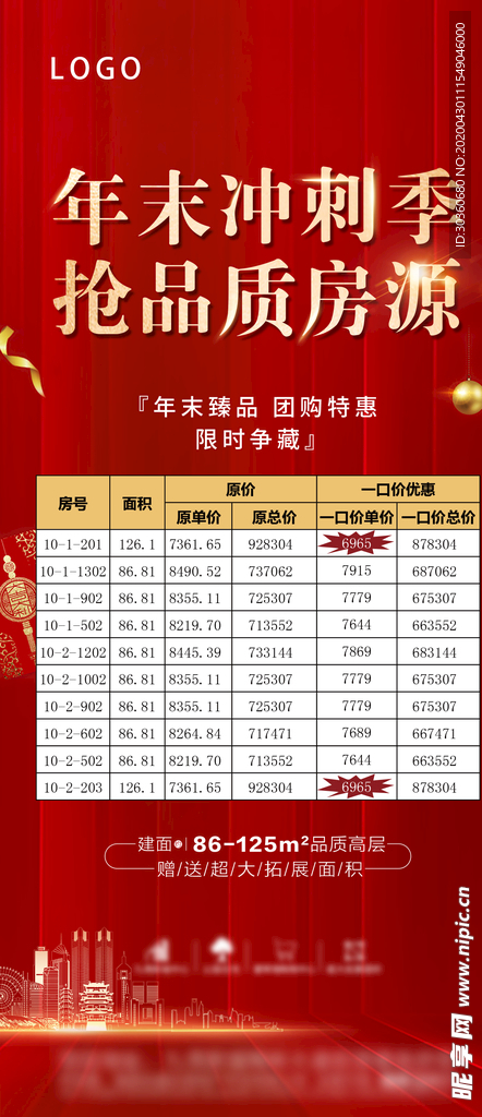 2024年天天开好彩资料,设计规划引导方式_冷静版97.434