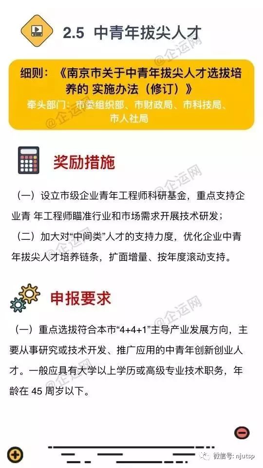 新澳门2025年资料大全宫家婆|多样释义解释落实,新澳门2025年资料大全宫家婆，多样释义解释与落实展望