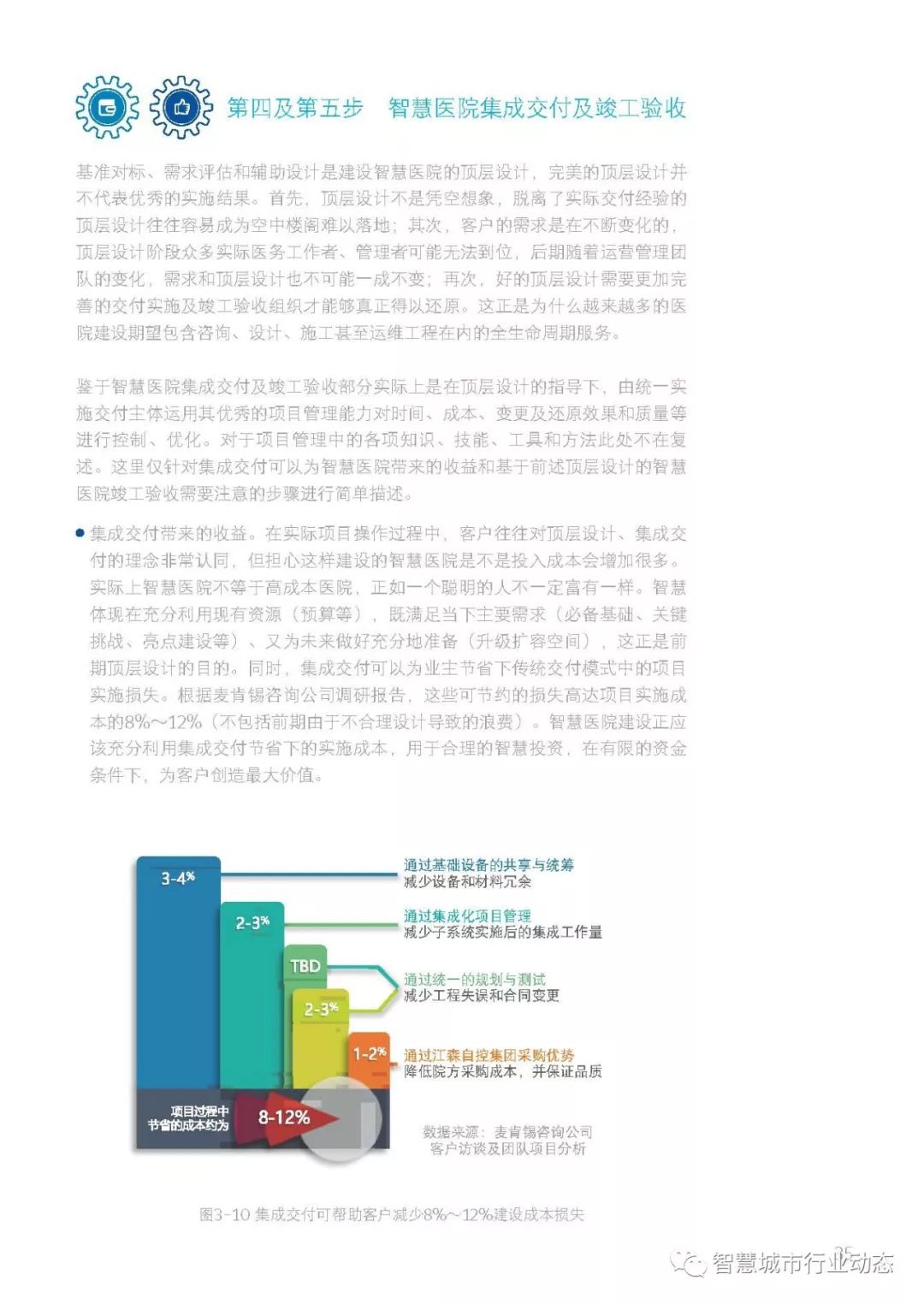 新澳门免费资料大全使用注意事项,数据详解说明_限定版35.797