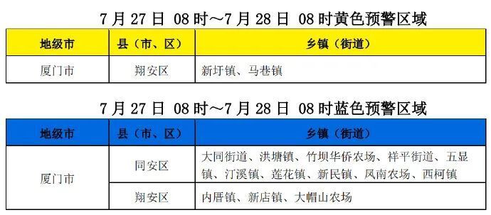 2024澳门特马今晚开什么码,灵活性执行方案_特别版39.696