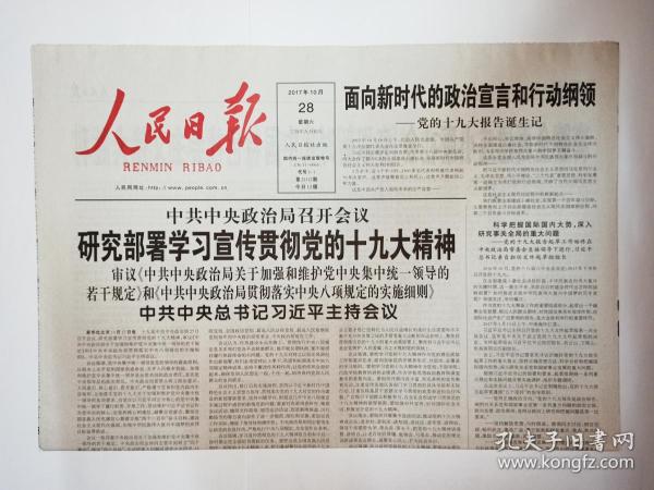 新澳门资料大全正版资料2025年免费下载,家野中特|时代释义解释落实,新澳门资料大全正版资料2023年免费下载及其时代释义下的家庭与社会的特殊联系