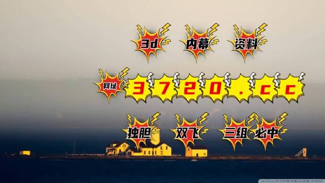 新澳门彩开奖结果今天,专业解读方案实施_见证版20.274