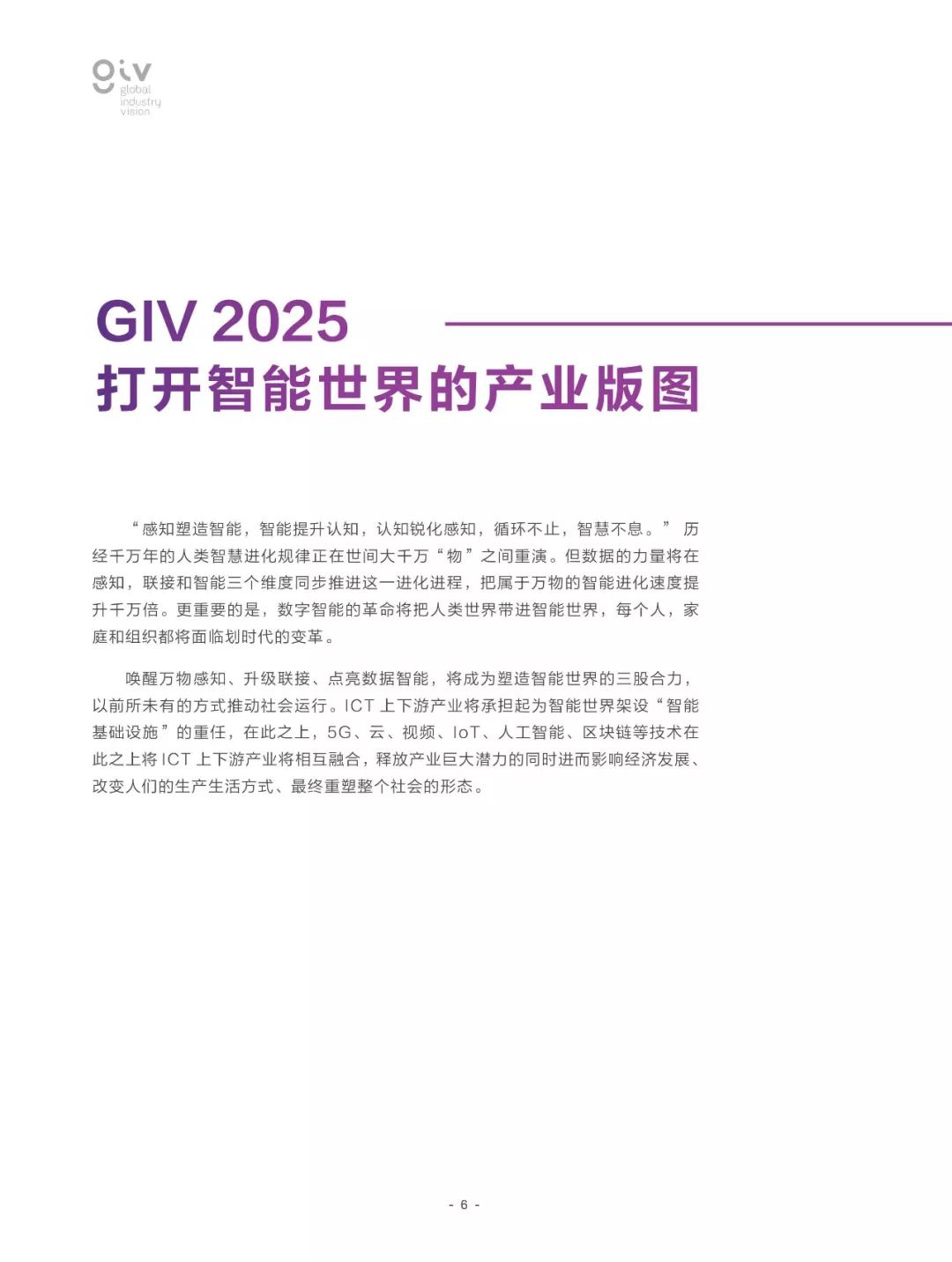 2025澳门资料大全正新版|流畅释义解释落实,澳门资料大全正新版，流畅释义、解释与落实的未来展望